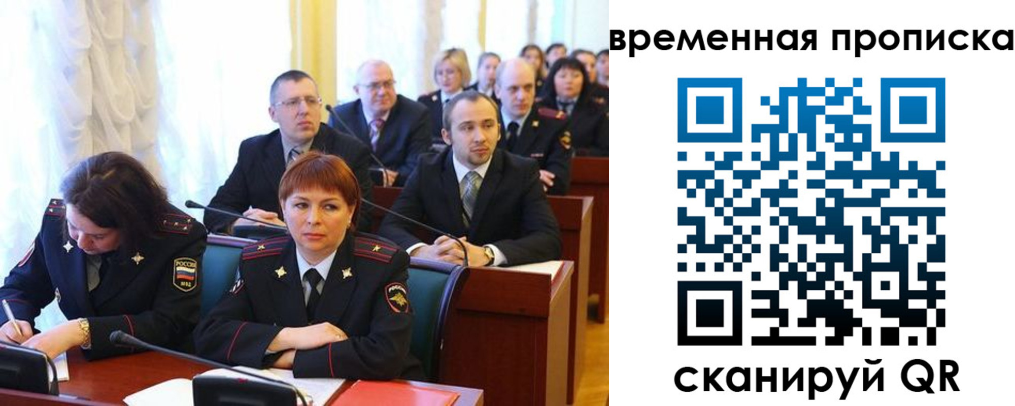 прописка иностранных граждан в Светлом