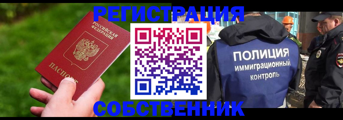 где прописаться в Светлом